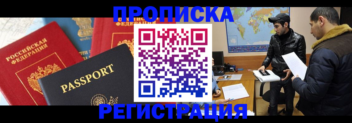 регистрация для дет. сада в Гатчине