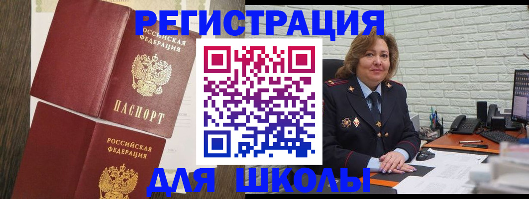 миграционный учет в Гатчине