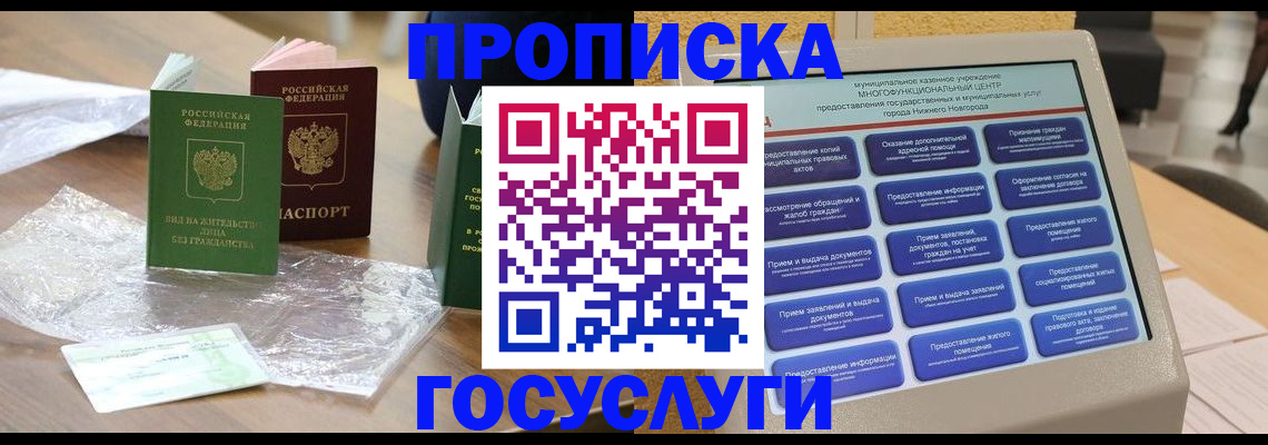регистрация для школы в Гатчине